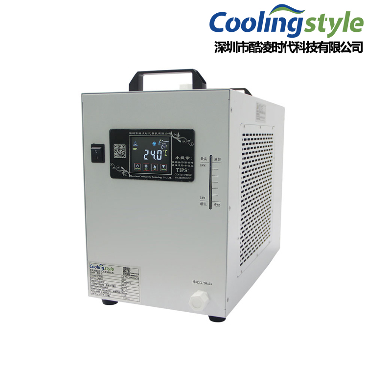“工業冷水機”